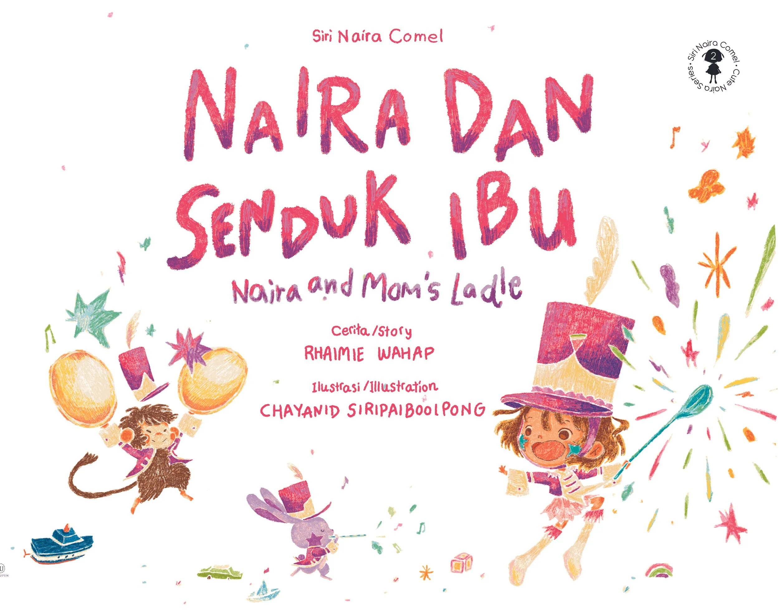 Naira and Mom's Ladle