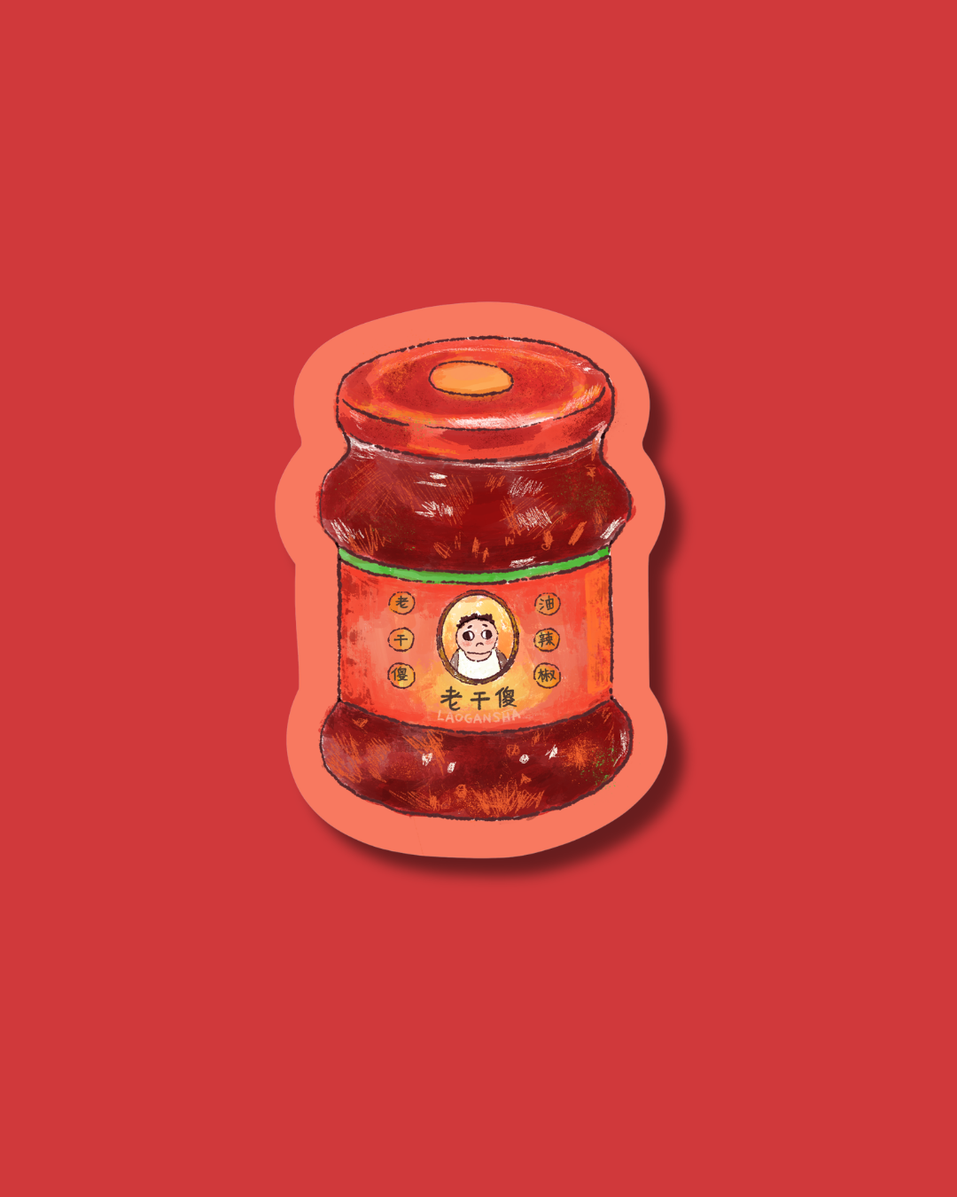lao gan sha sticker (老干傻）