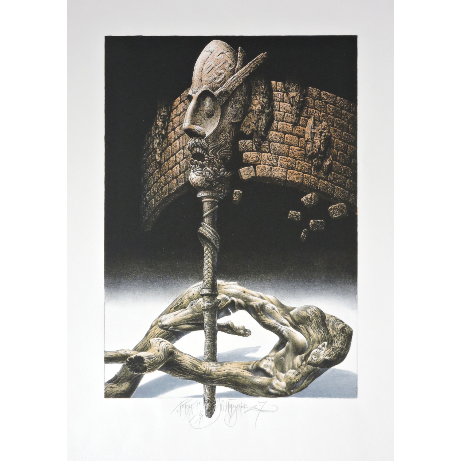 56.Totem I 2007.png