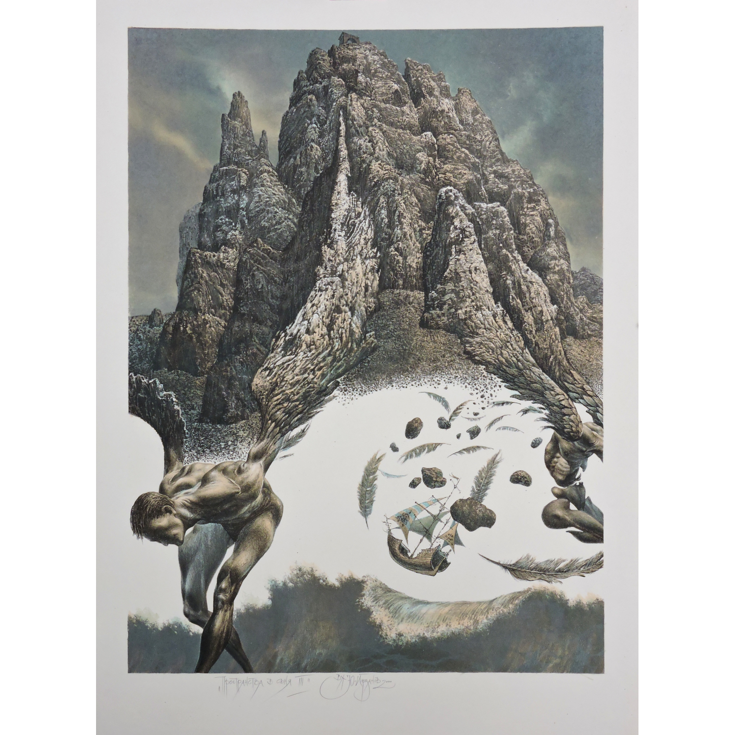 41.Dream Spaces III 2000.png