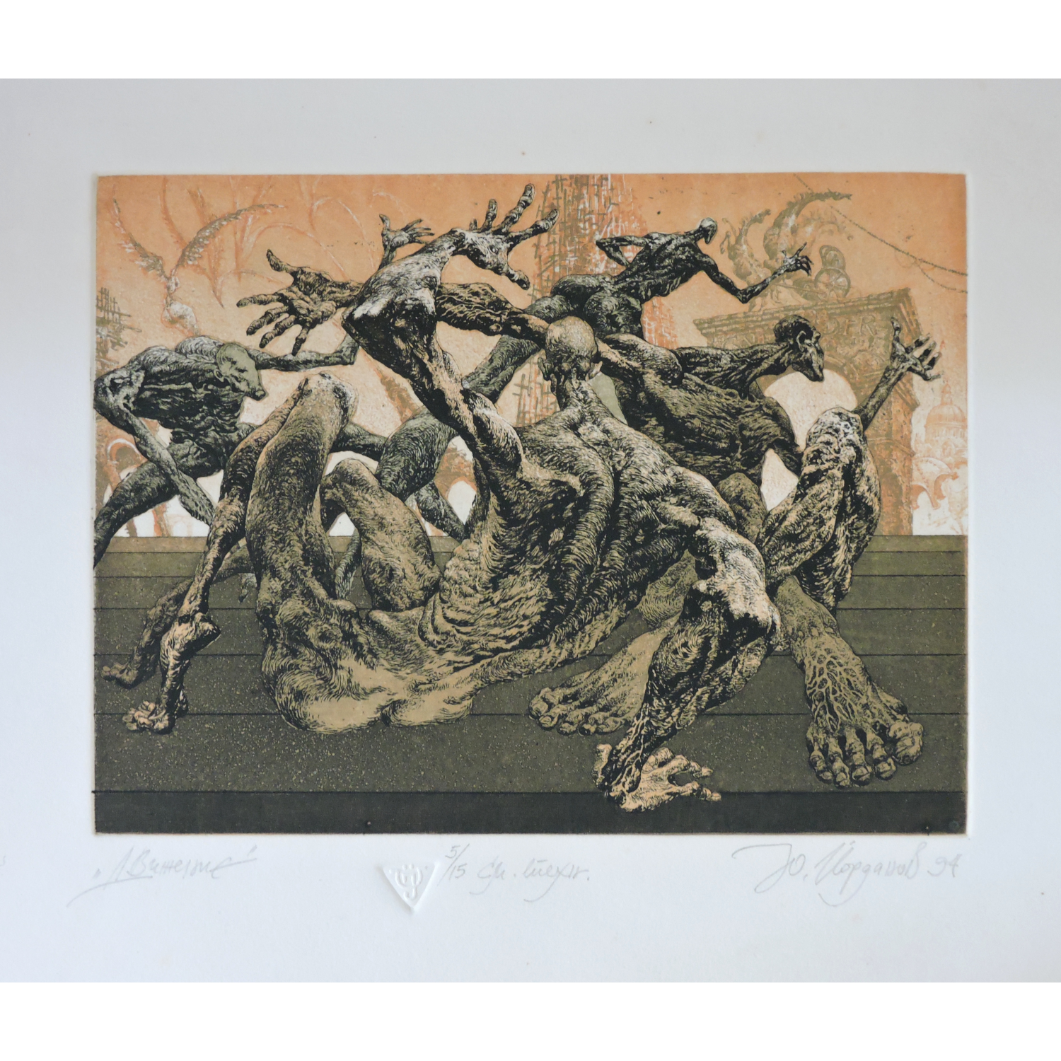 7.Movement 1994.png