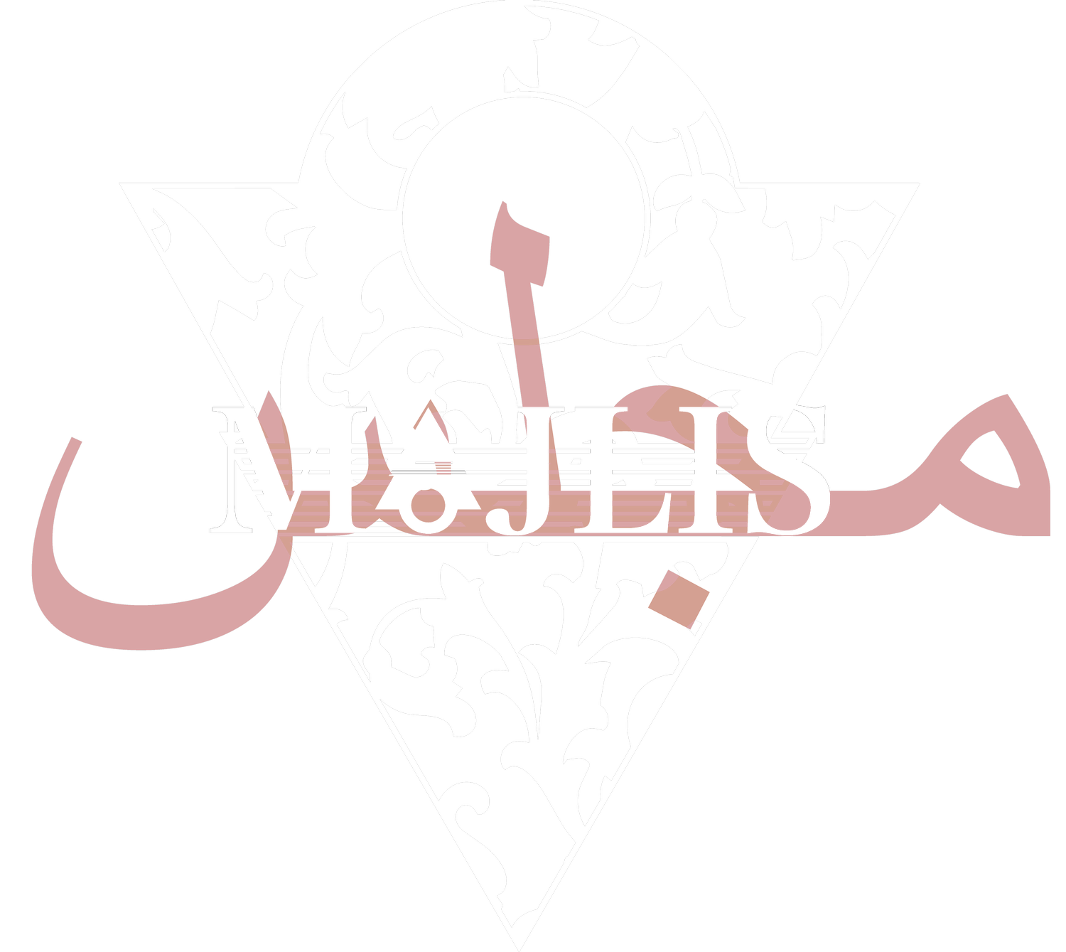 Majlis - The Travellers' Gathering