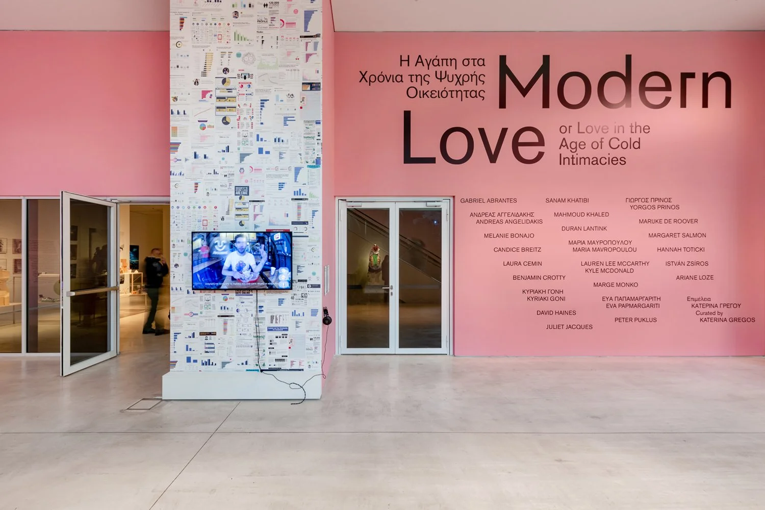 Installation view of Family Portraits in Modern Love at EMST, Athens, 2023, presenting Maria Mavropoulou’s photographic study of digital companionship, isolation and screen-mediated connection.