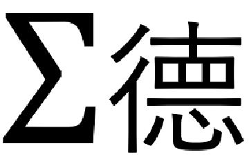 Sigma Te