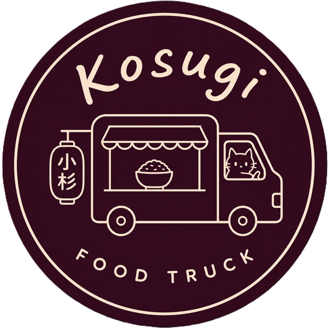 Kosugi Food Truck