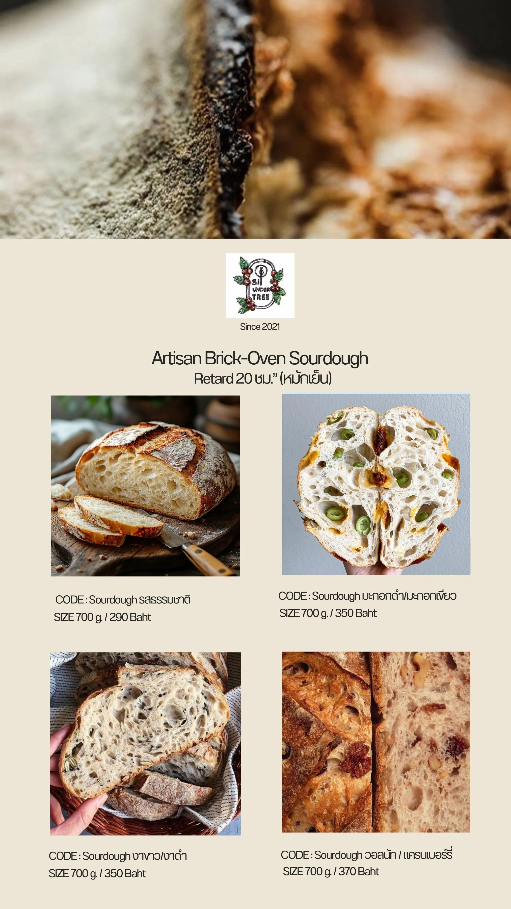 Artisan brick-oven sourdough bread by Sit Under Tree, naturally fermented for 20 hours and available in several varieties including olives, dried tomatoes, walnuts, and cranberries.