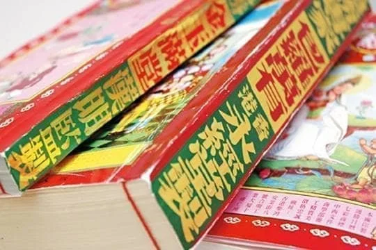 Auspicious Date Selection