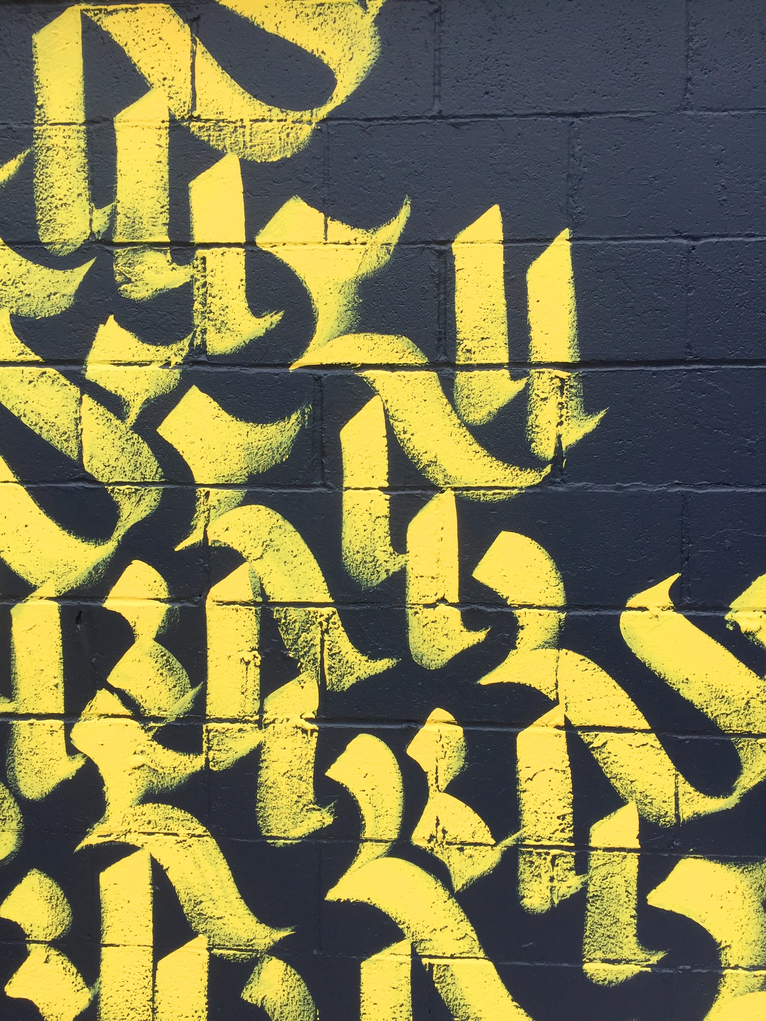 A hybrid calligraphy mural at JCC East Bay, Berkeley 2018.