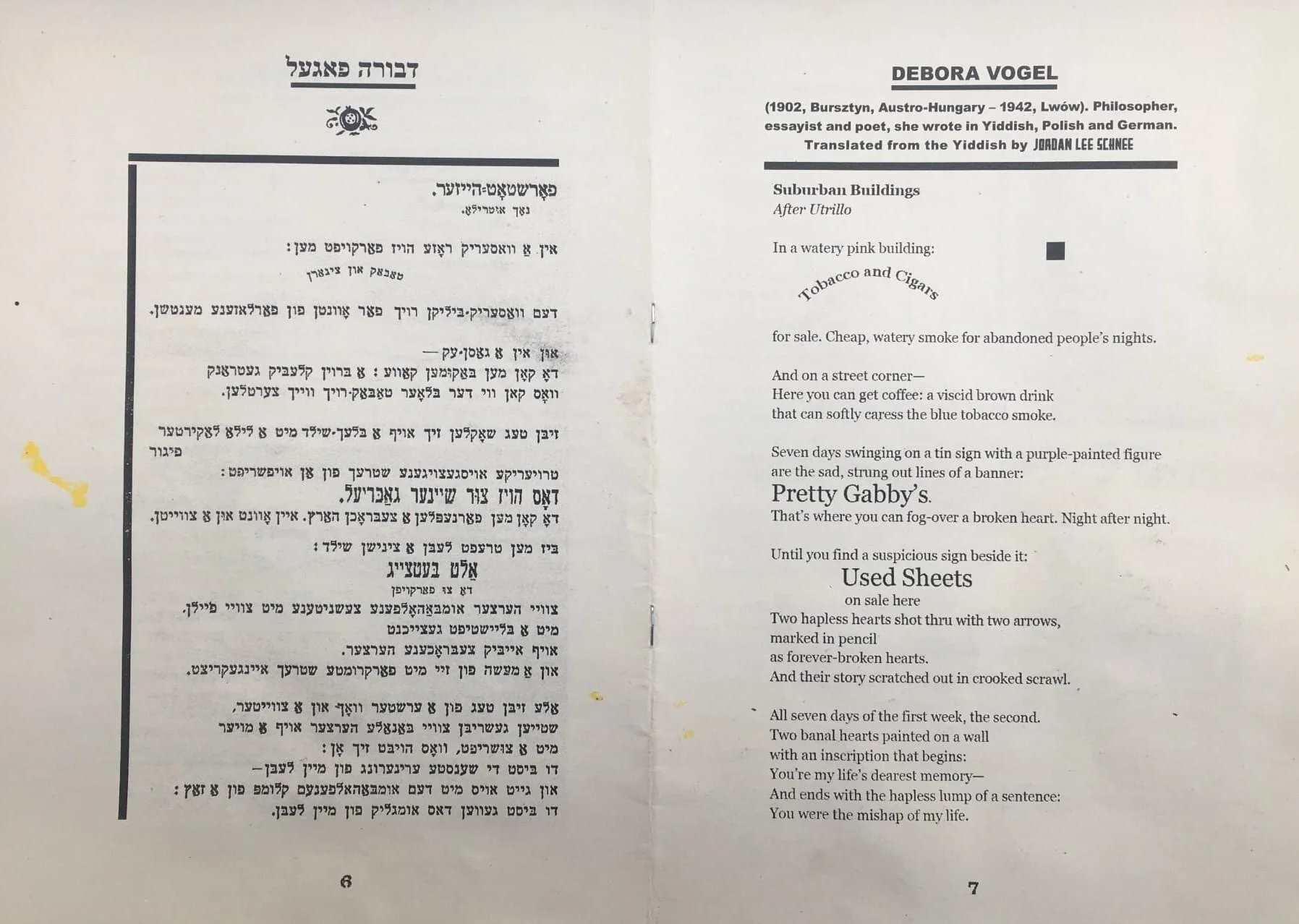 The GAF No.28, Der Galaktische Futurist, 2020. Translation from Yiddish: Jordan Lee Schnee