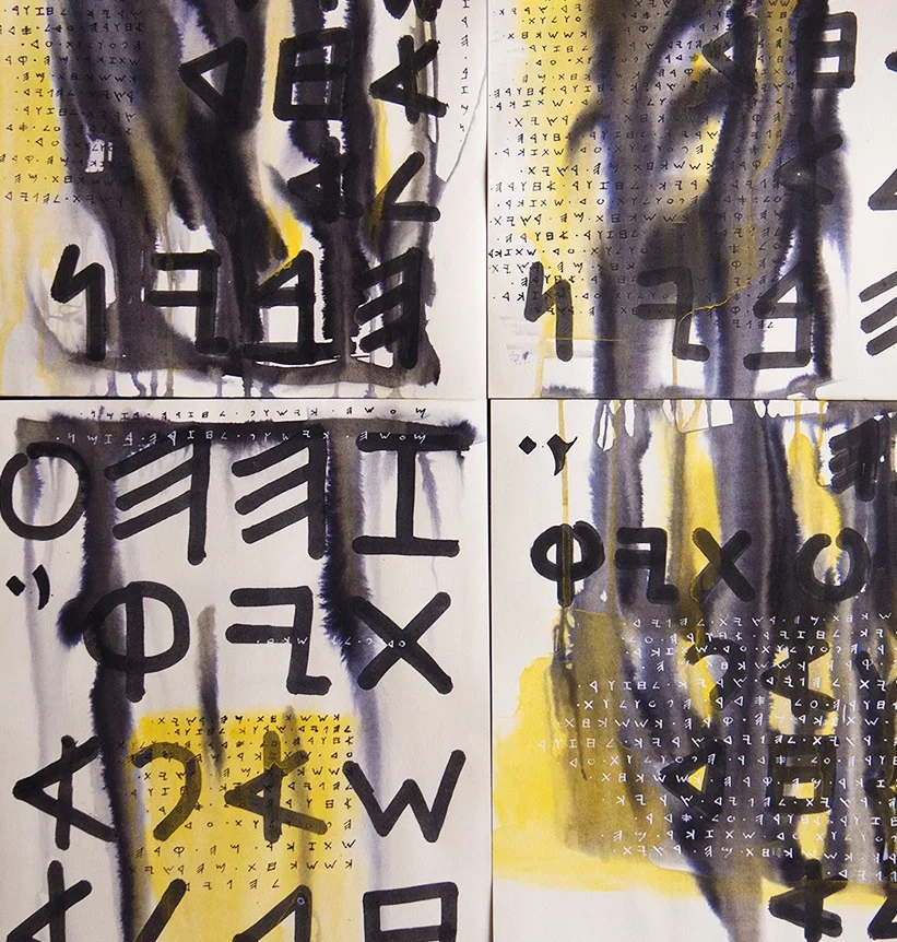 Time Travel Spell in Ancient Hebrew in Four Copies. Ink and watercolor on paper. 2016.