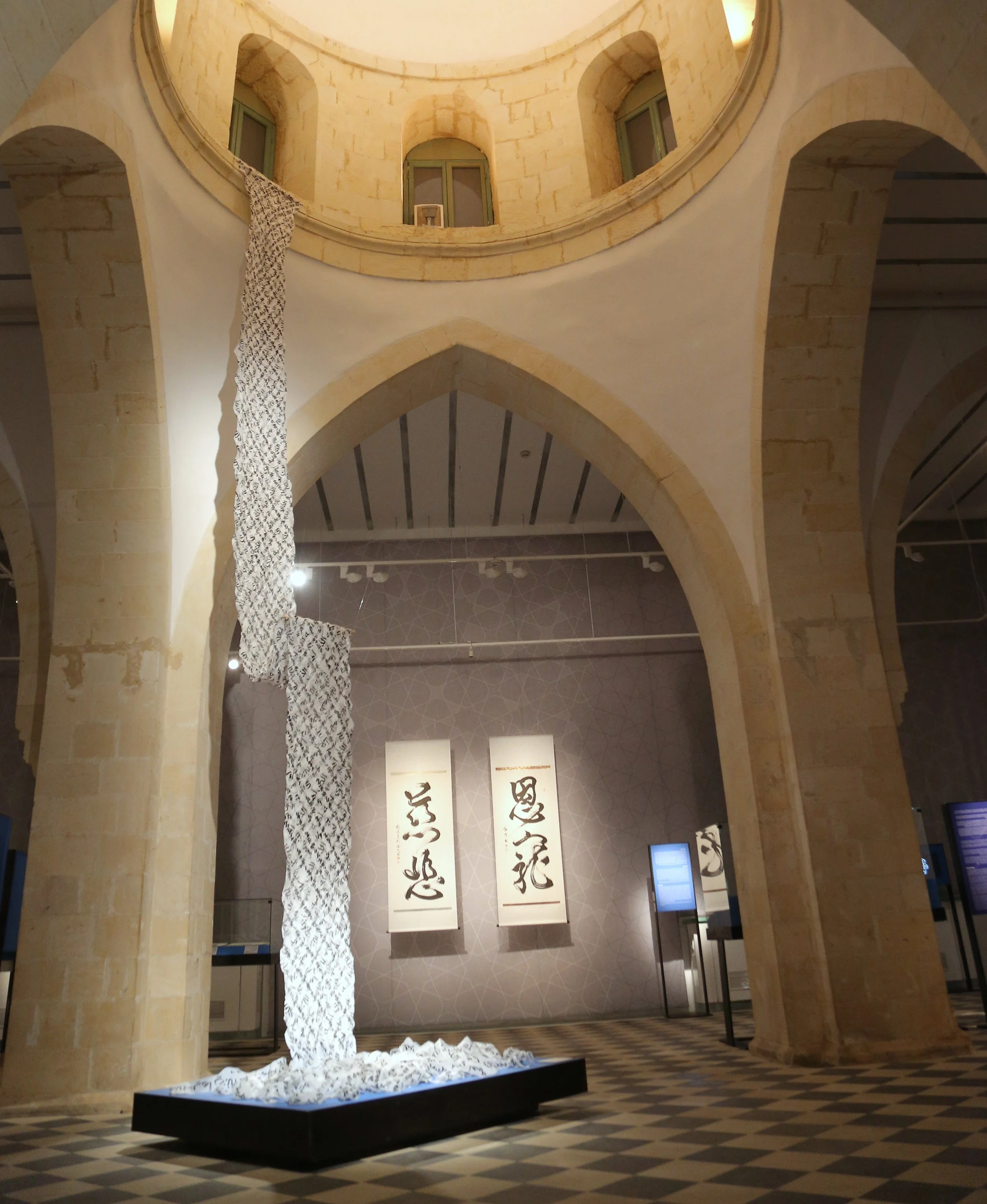 I Am Who I Am. Center installation. Museum of Islamic & Near Eastern Cultures, Beer Sheva. 2016–17.