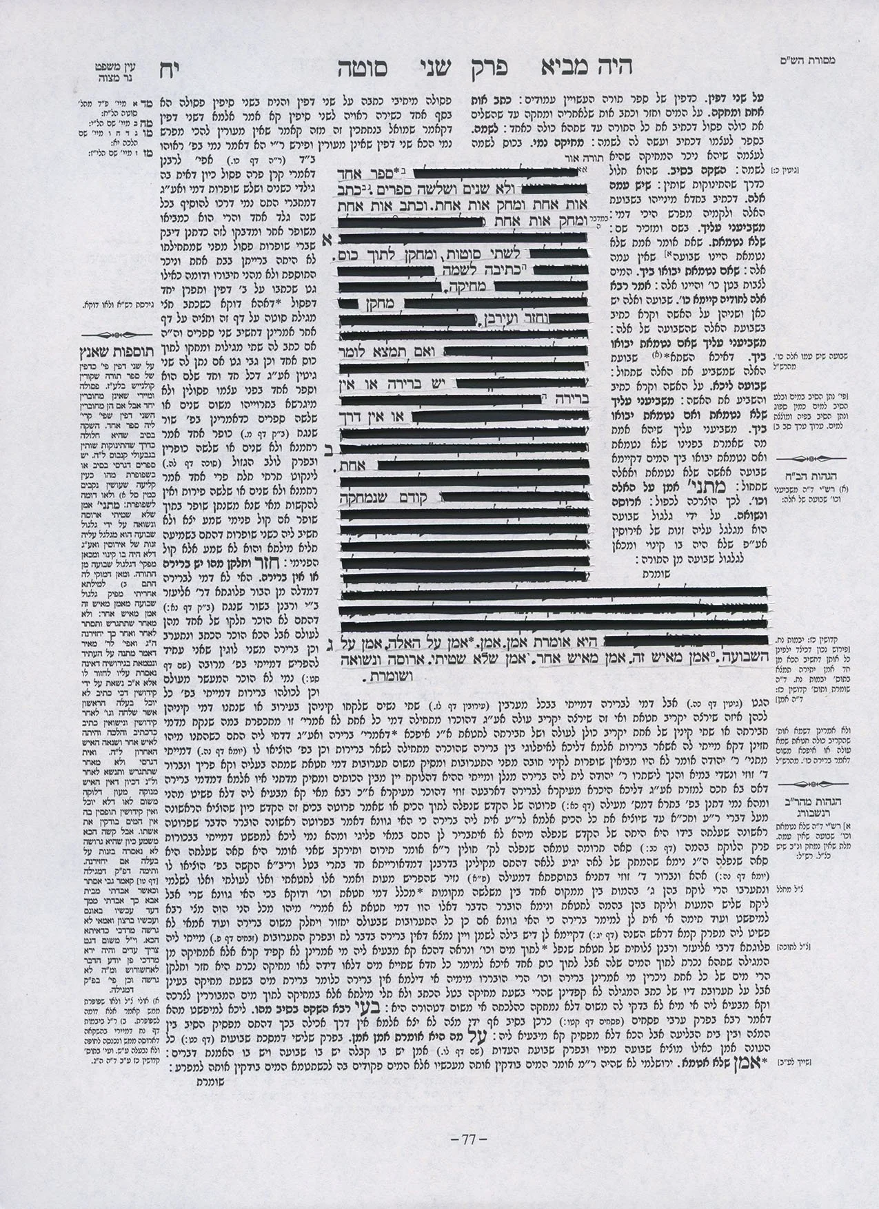 Scan 17.jpg