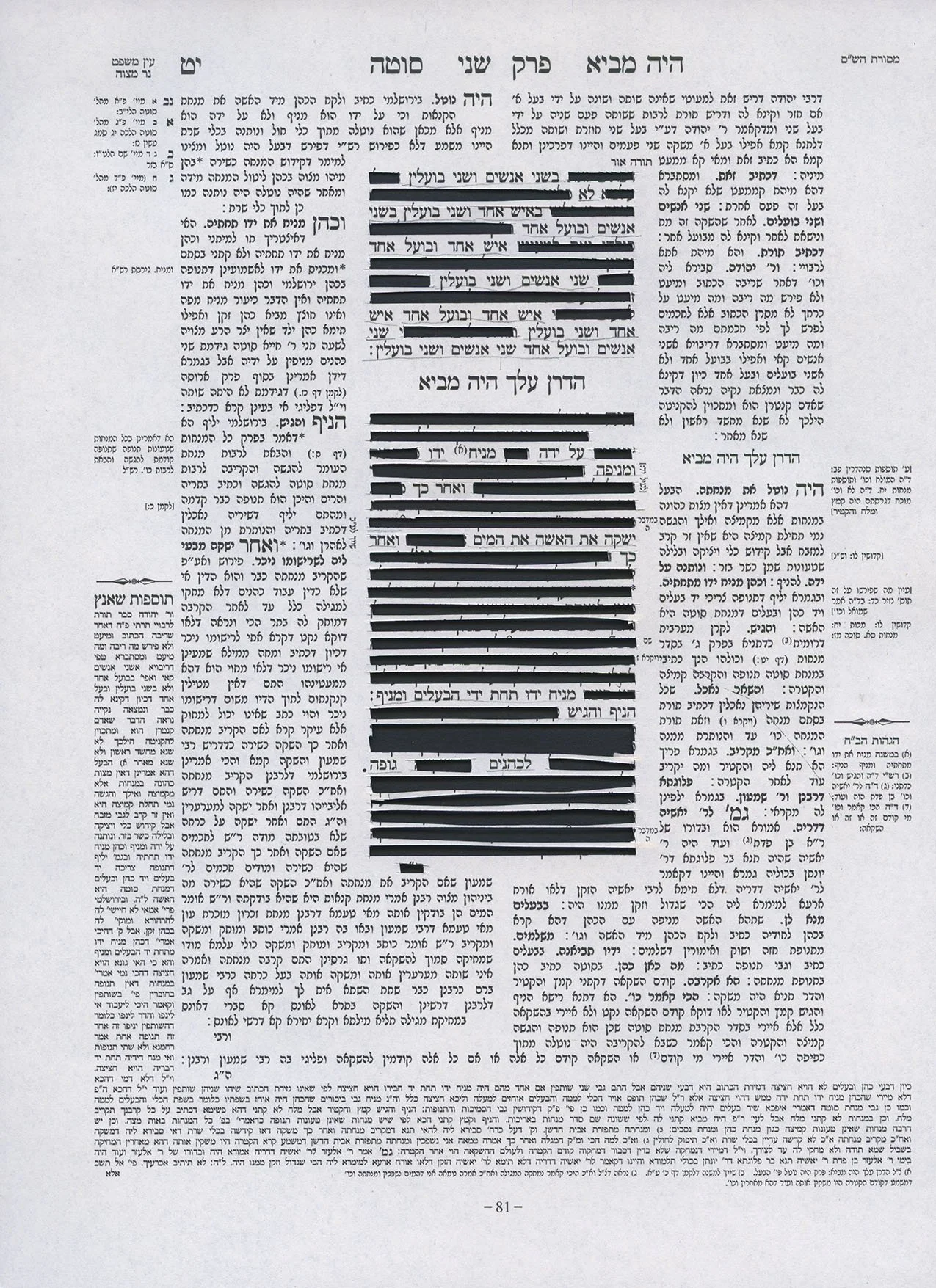 Scan 18.jpg