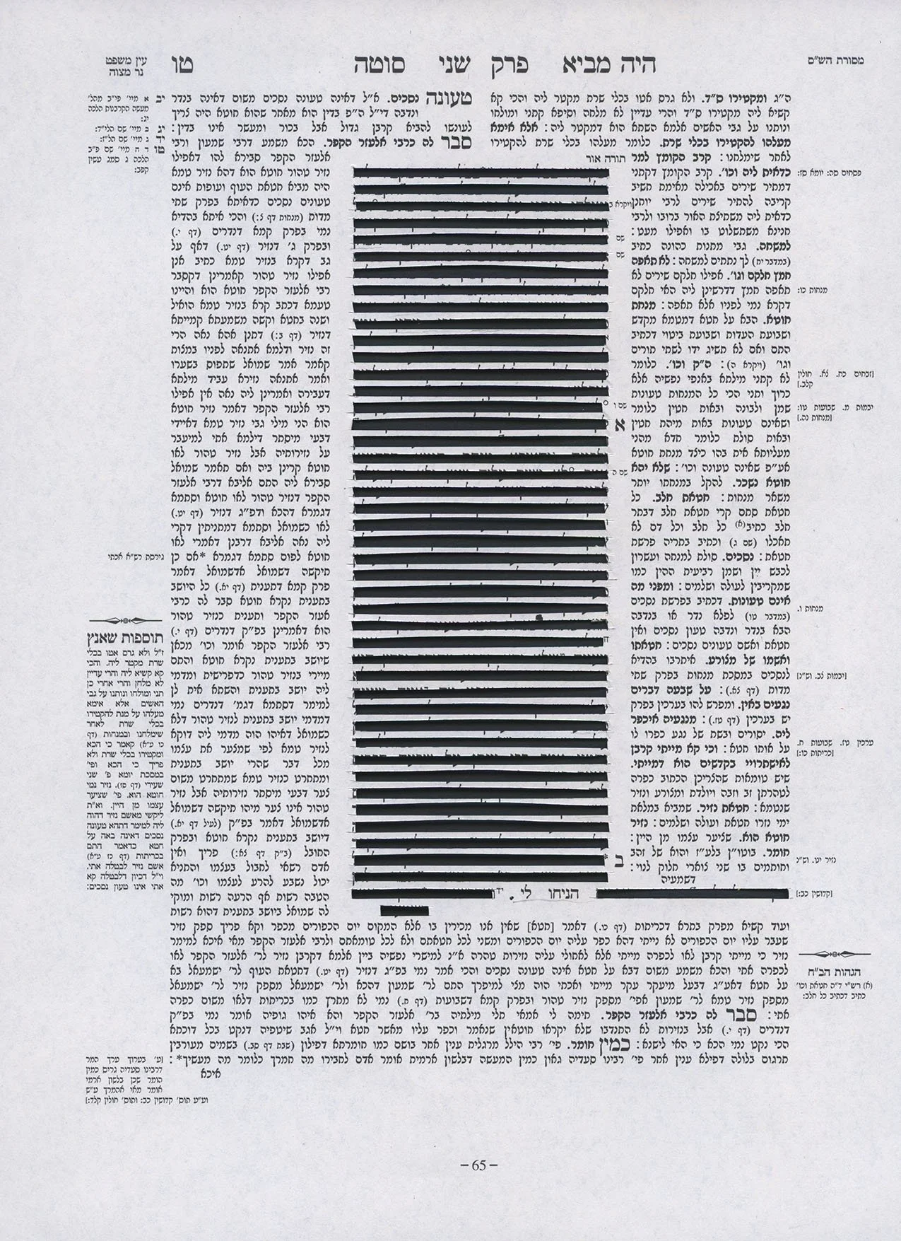 Scan 14.jpg