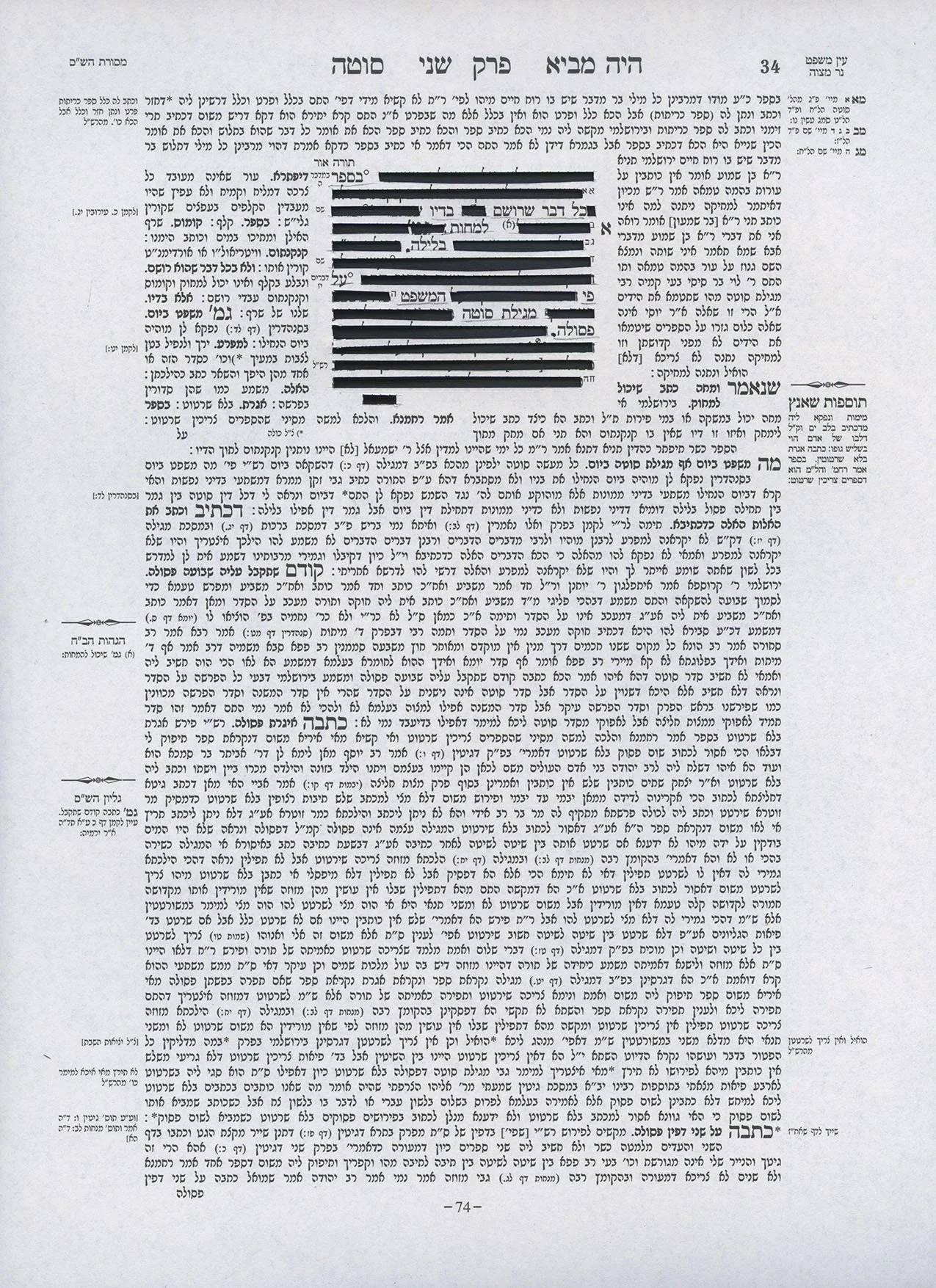 Scan 16.jpg