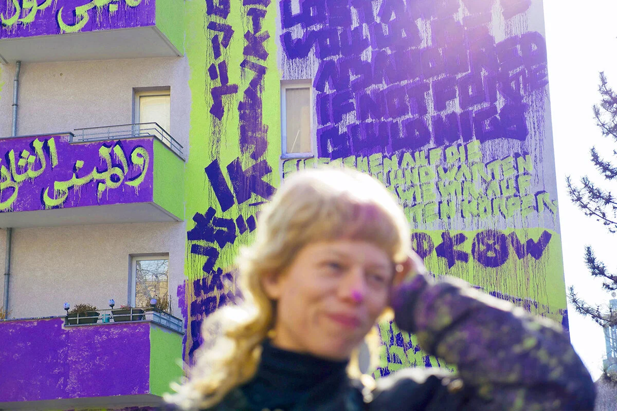 Ella-Ponizovsky-Bergelson.jpeg