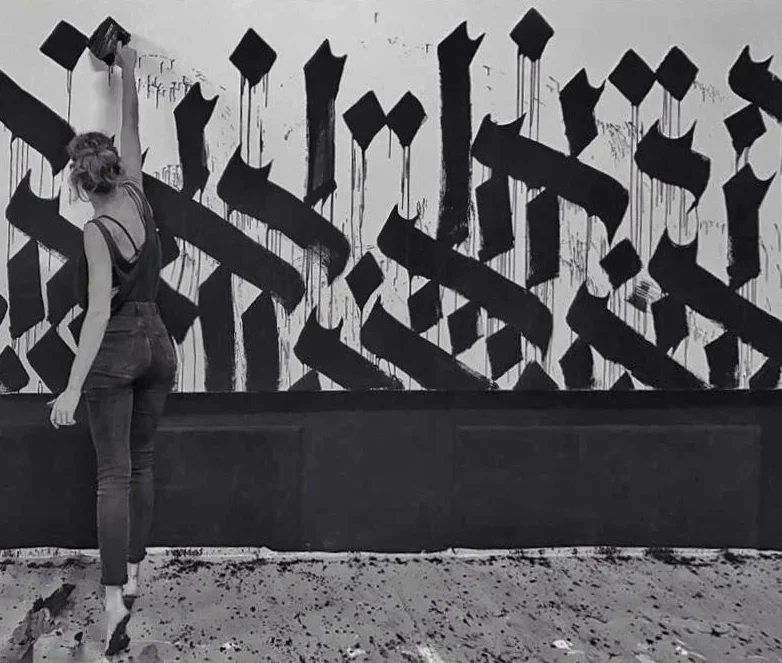 Diptych. On the border of Jaffa and Tel Aviv. 2017