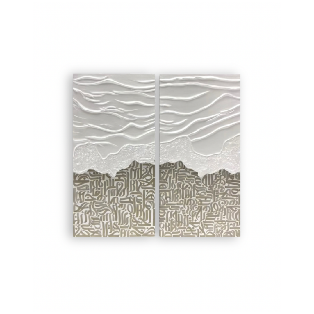 Two-part mixed-media artwork “Sea of Words”  by Shirin Roshanaie, featuring flowing Persian/ Arabic calligraphic forms and layered textures. ShisArt Studio