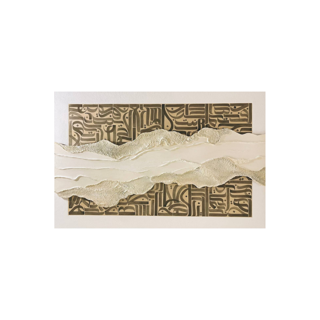 “Flow of Life,” an original mixed-media artwork by Shirin Roshanaie, inspired by nature and featuring flowing Persian/ Arabic calligraphic forms and layered textures. ShisArt Studio