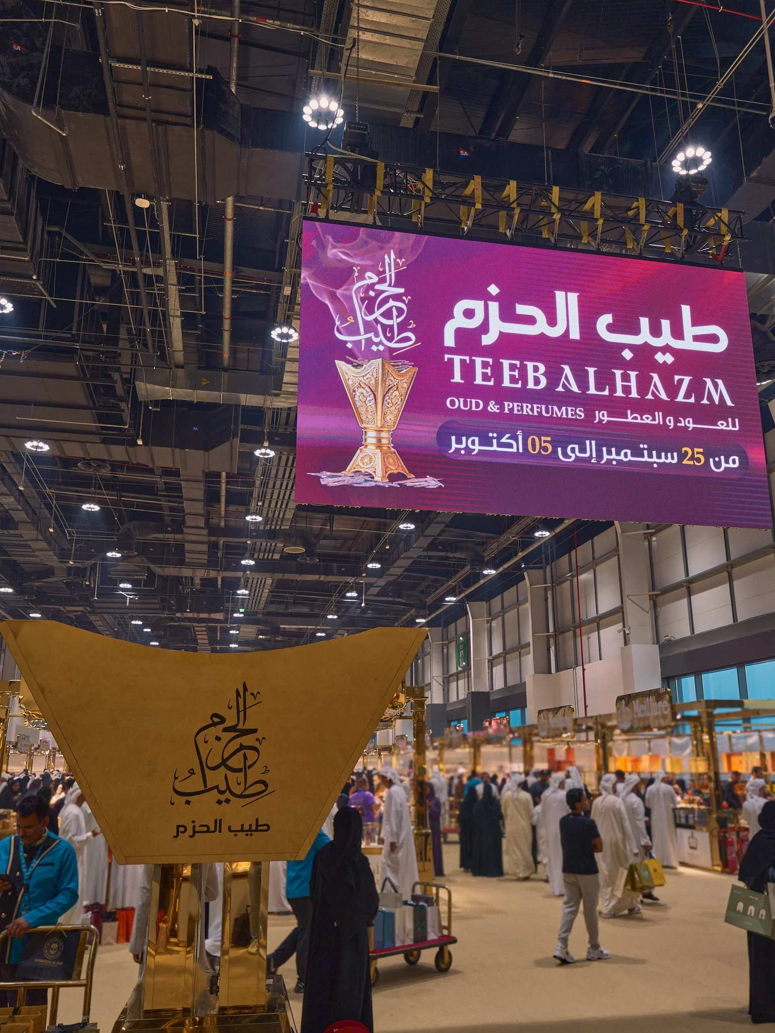 EVENT COVERAGE