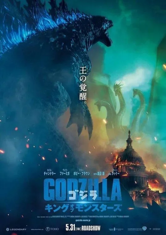 godzilla_king_of_the_monsters_ver8.webp