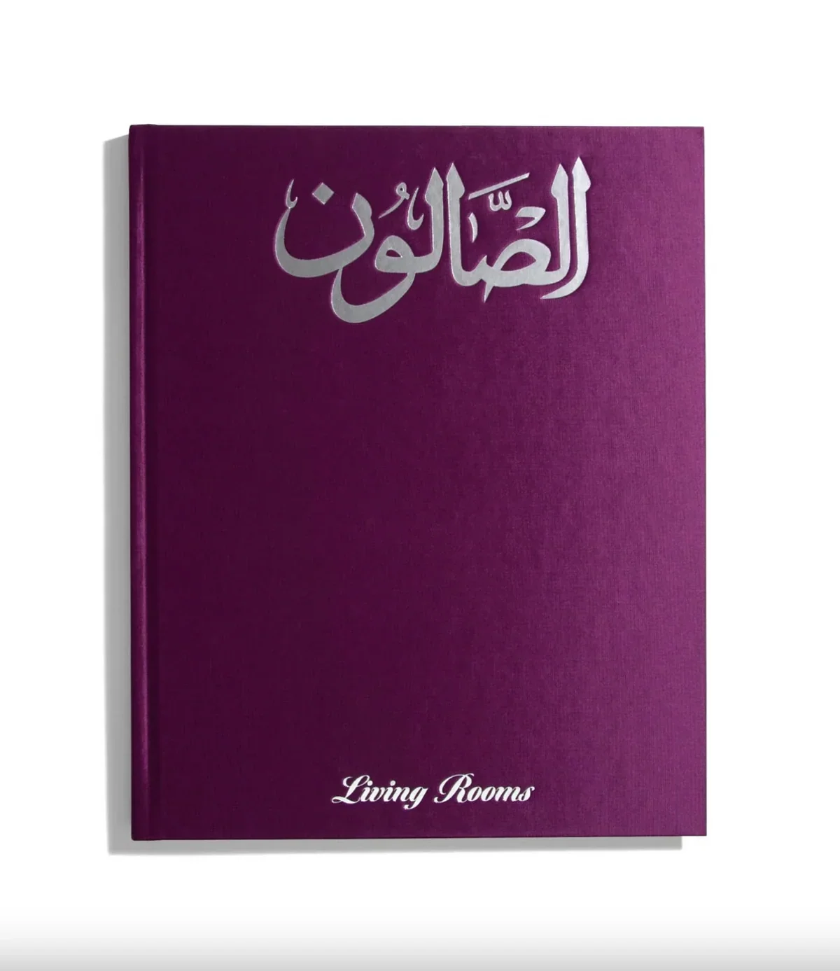 Middle East Archive Book: Living rooms