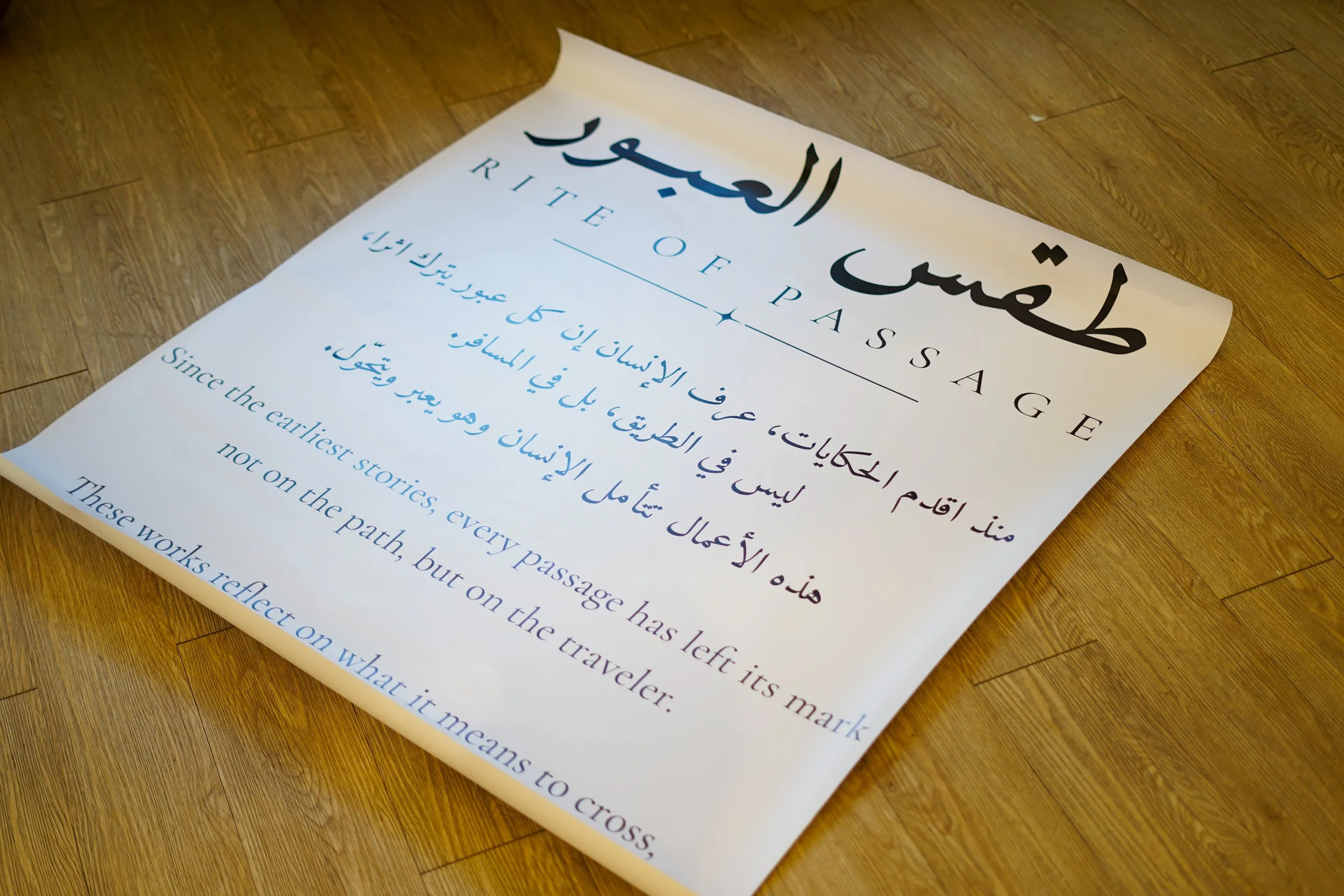 Yousif Amer's solo exhibition 'Rite of Passage' at Q0DE in Jordan