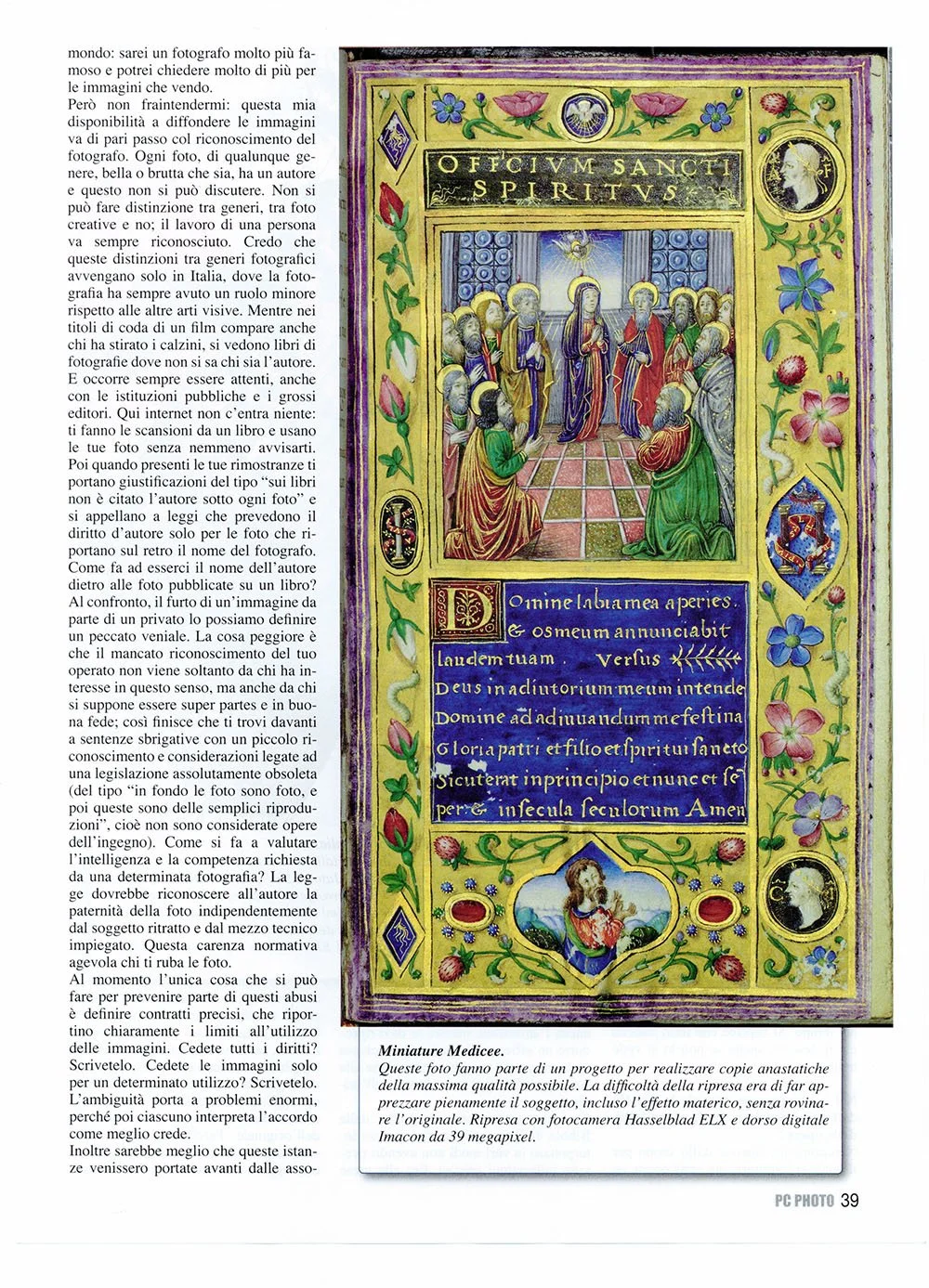 Bibbia di Borso d’Este – fotografia di Marco Ravenna per la riproduzione di un importante manoscritto rinascimentale