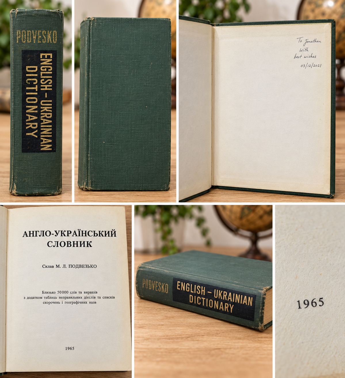Vintage 1965 English–Ukrainian Dictionary Collection.png