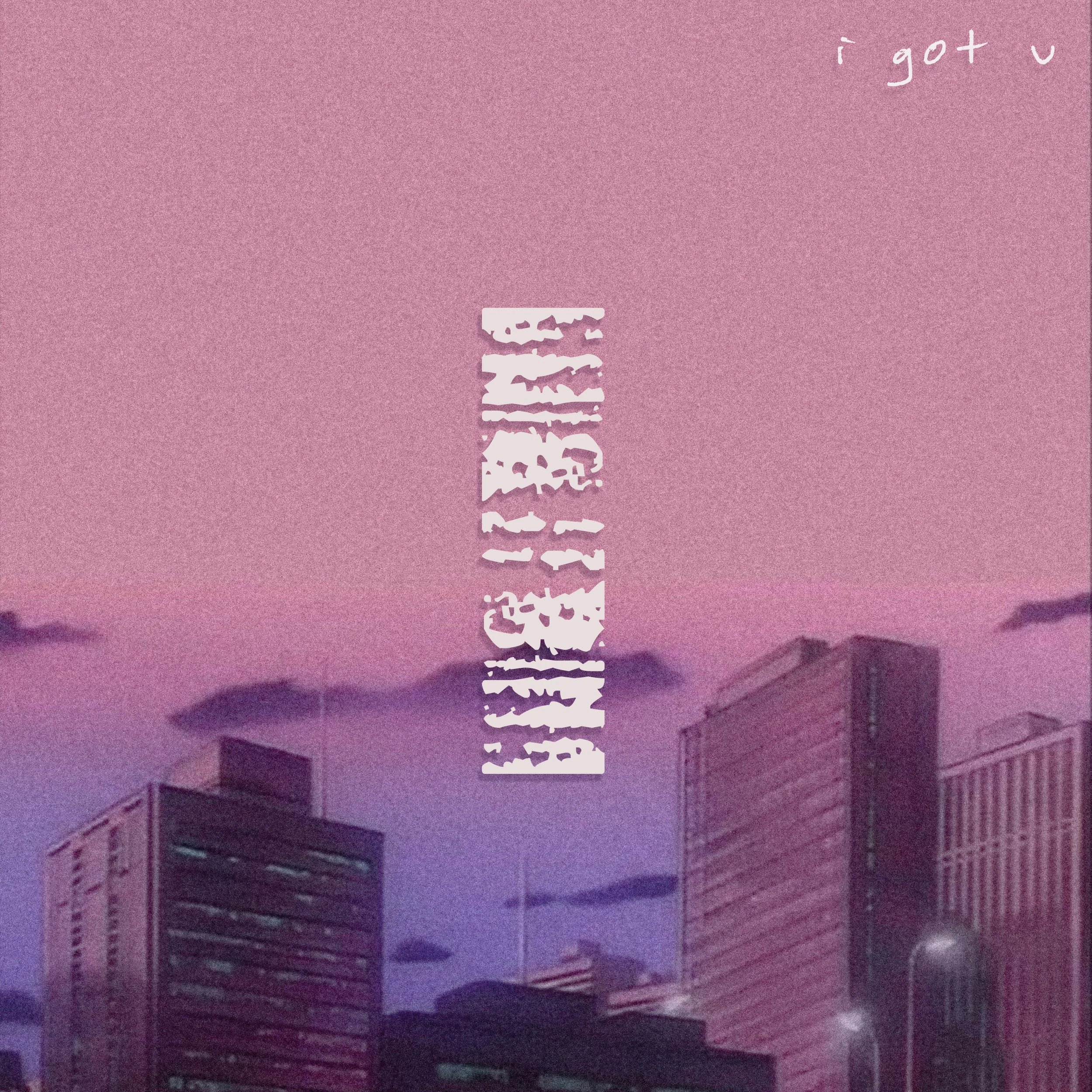Itona - i got u (Artwork) [3000x3000].jpg