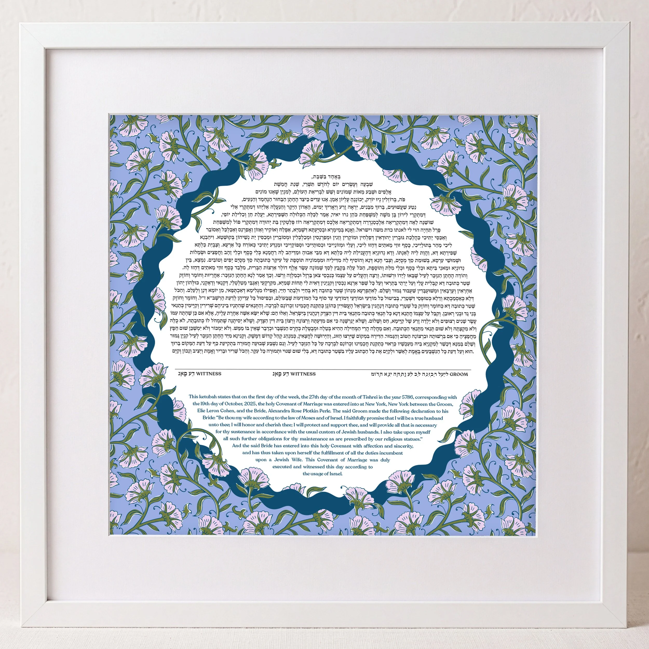 Ketubah in Frame.jpg