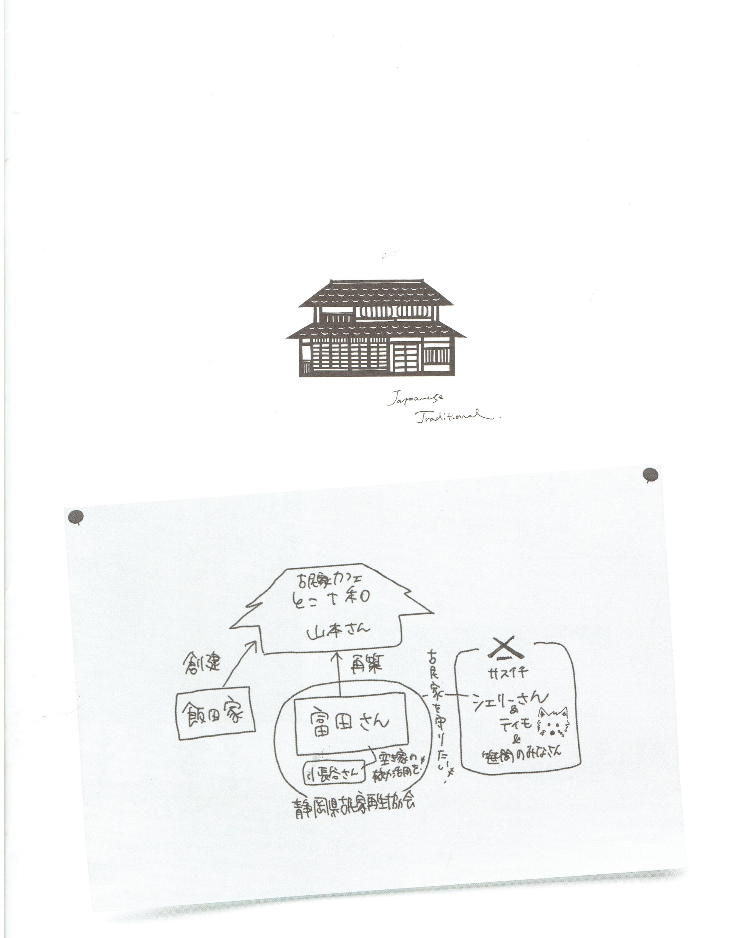 May 2021 Back Cover (3).jpeg