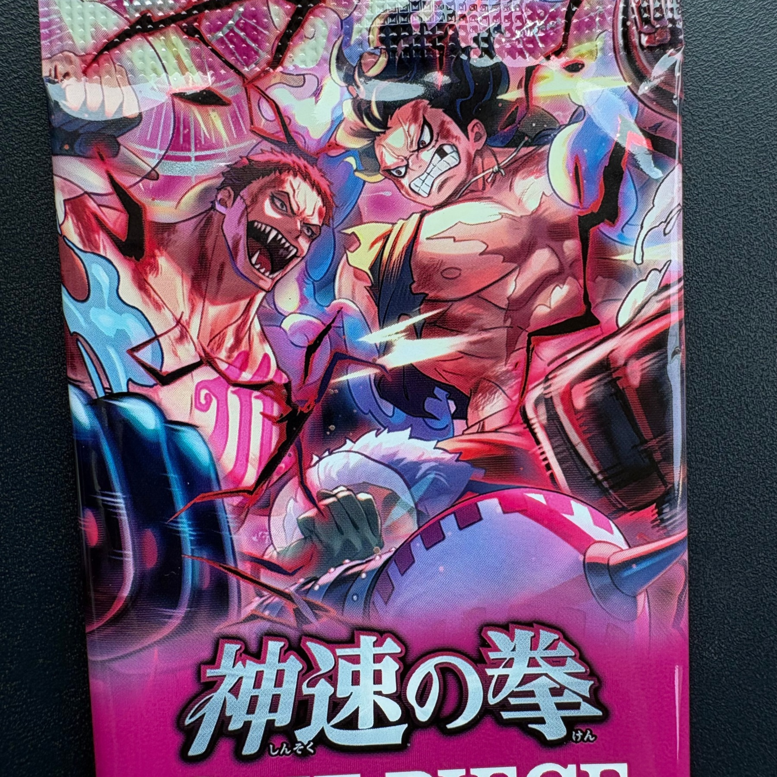 Japanese One Piece Booster Pack: OP-11