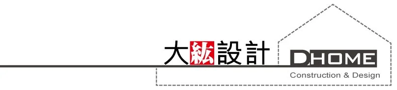 大紘設計