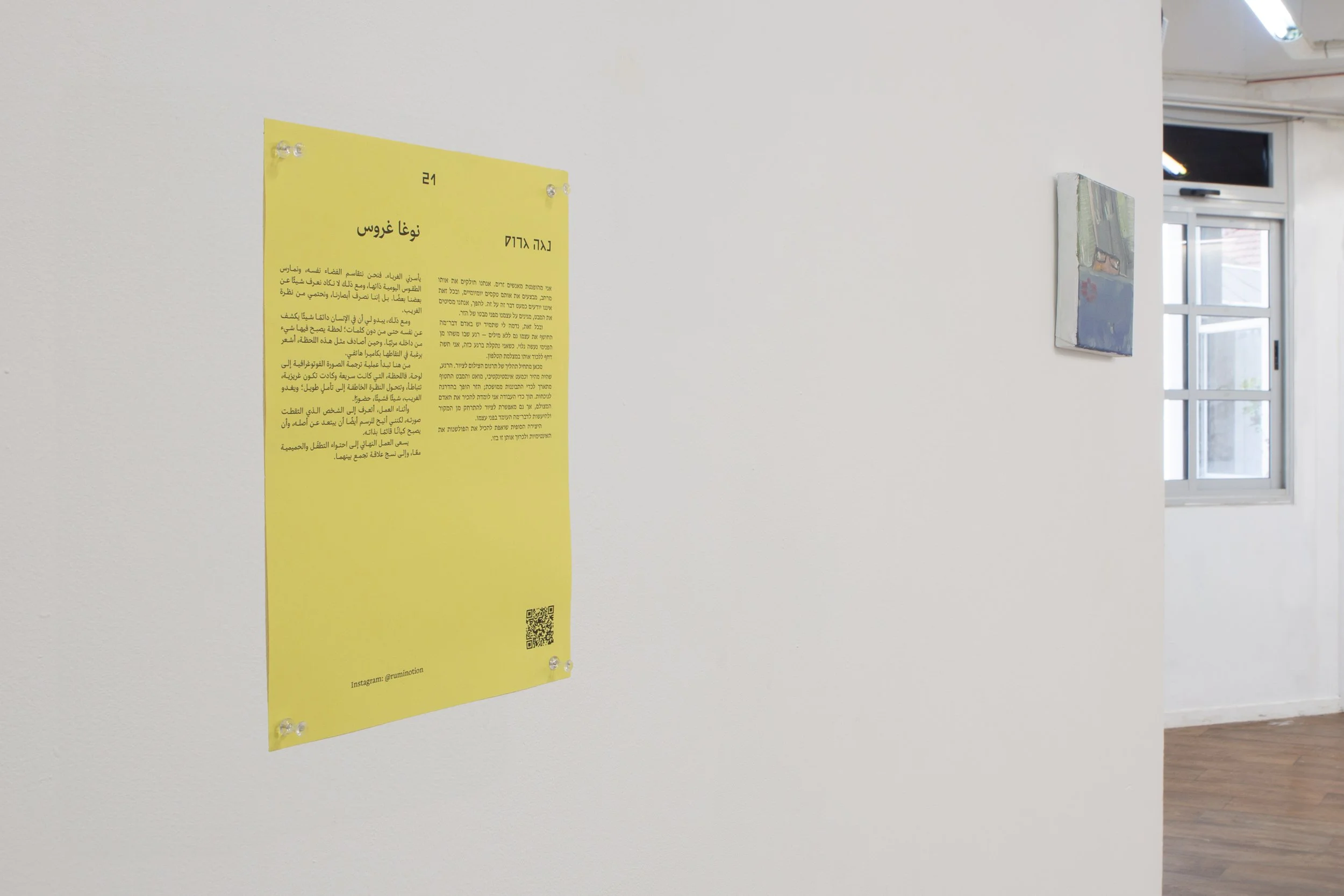 exhibition 5.jpg