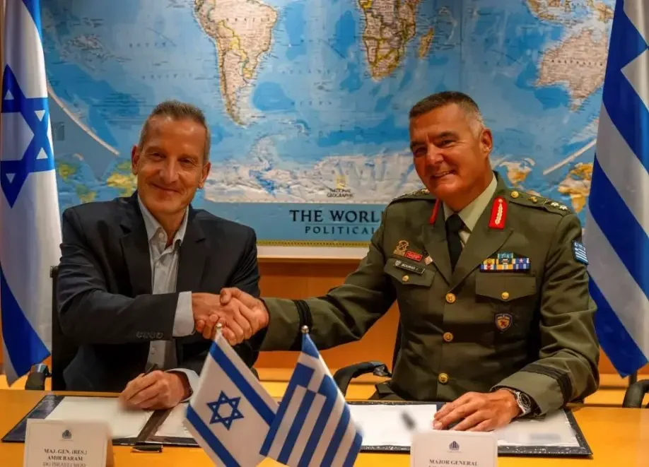 Israel and Greece: "Achilles Shield"