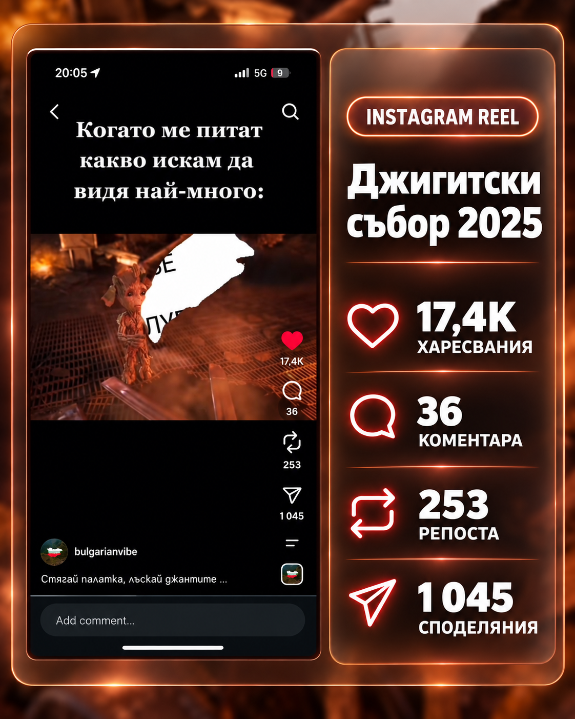 "ДЖИГИТСКИ СЪБОР"
В ЗАБАВНО ВИДЕО
450000 ПОКАЗВАНИЯ