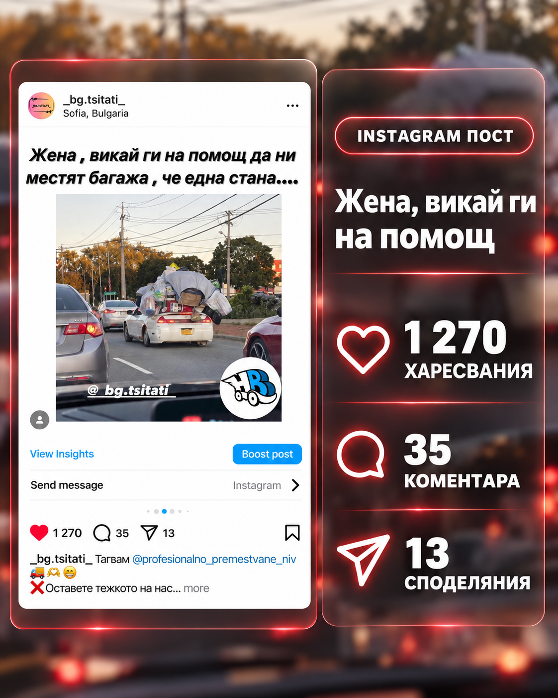 ЗАБАВНИ КАРУСЕЛИ
ИНТЕГРАЦИЯ НА ЛОГО
65000+ ДОСТИГАНИЯ