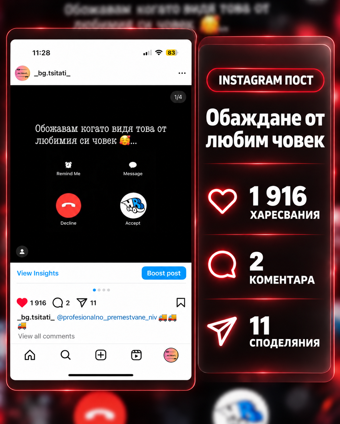 ЗАБАВНИ КАРУСЕЛИ
ИНТЕГРАЦИЯ НА ЛОГО
95000+ ДОСТИГАНИЯ