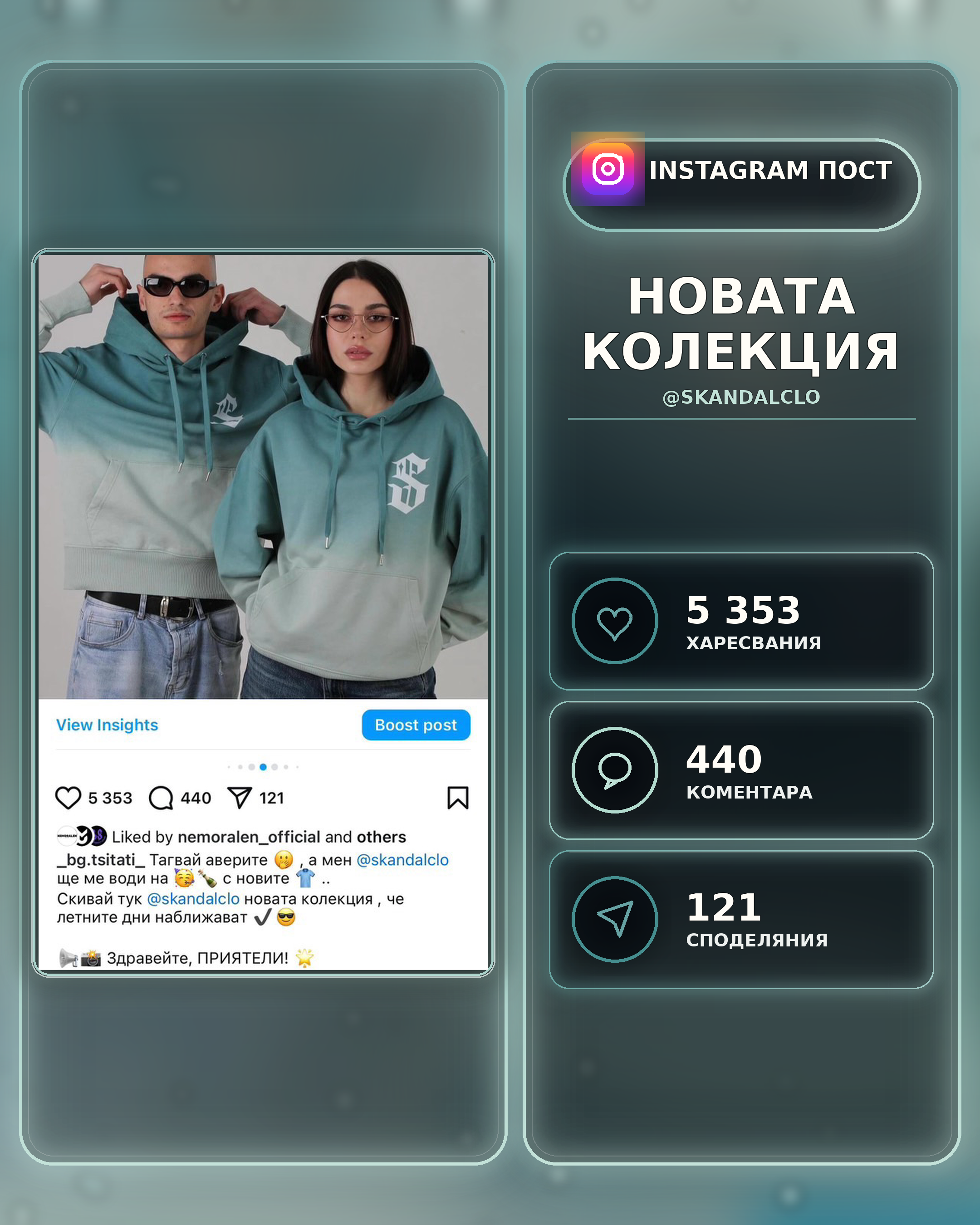 СТОРИ + АНКЕТА
ЗА БРАНД ЗА ДРЕХИ
И ЛИНК КЪМ САЙТ