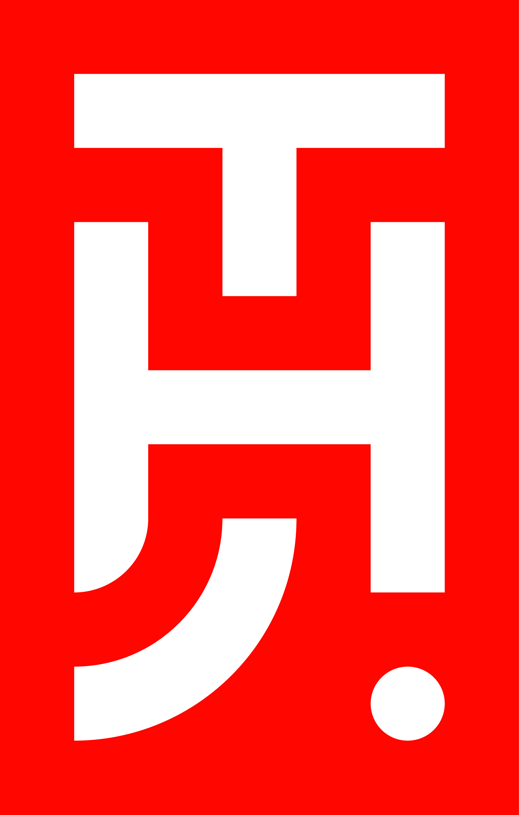 Large red background with black stylized Japanese characters.