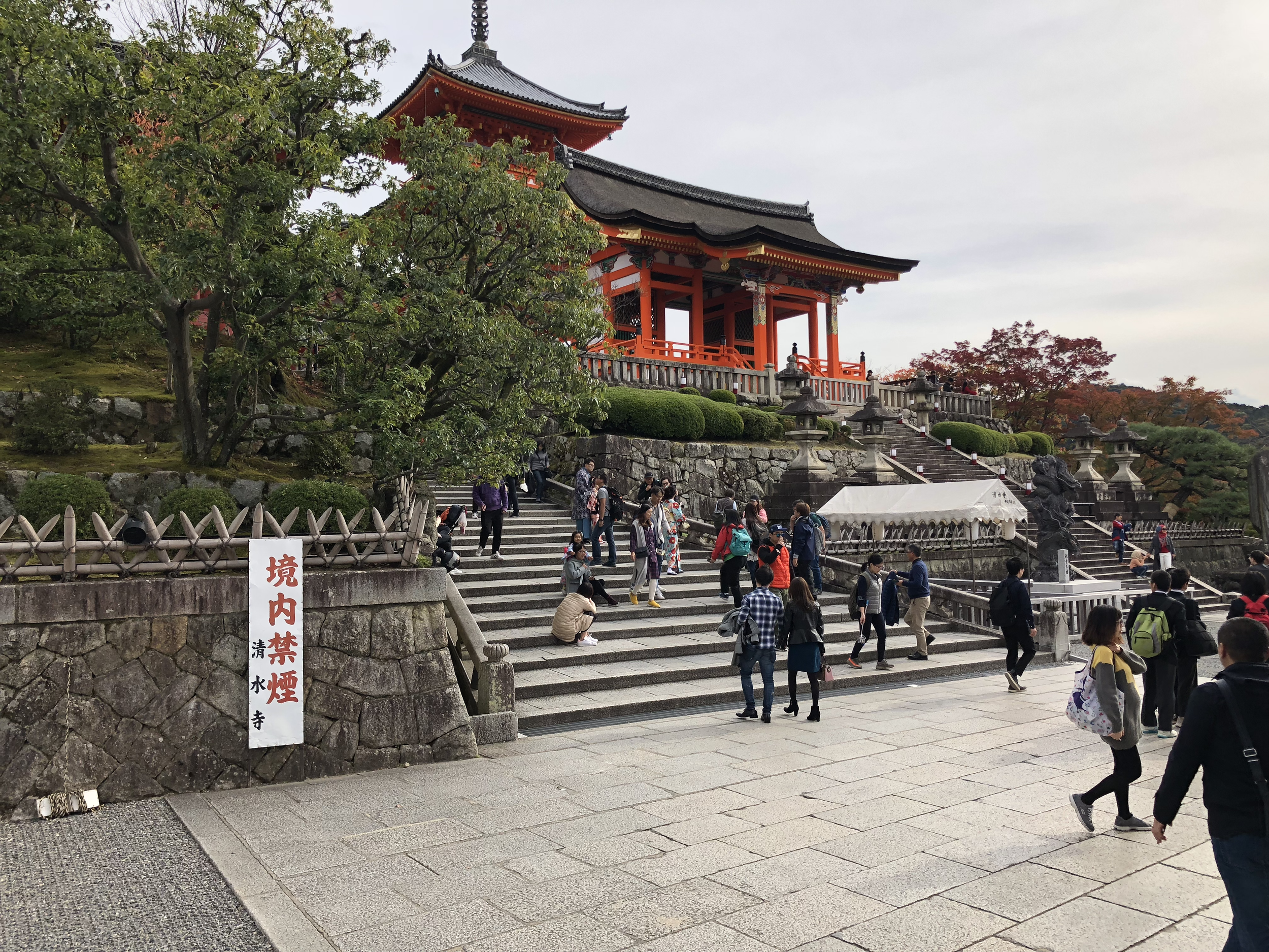 Kiyomizu-dera, Buddhist temple in Kyoto