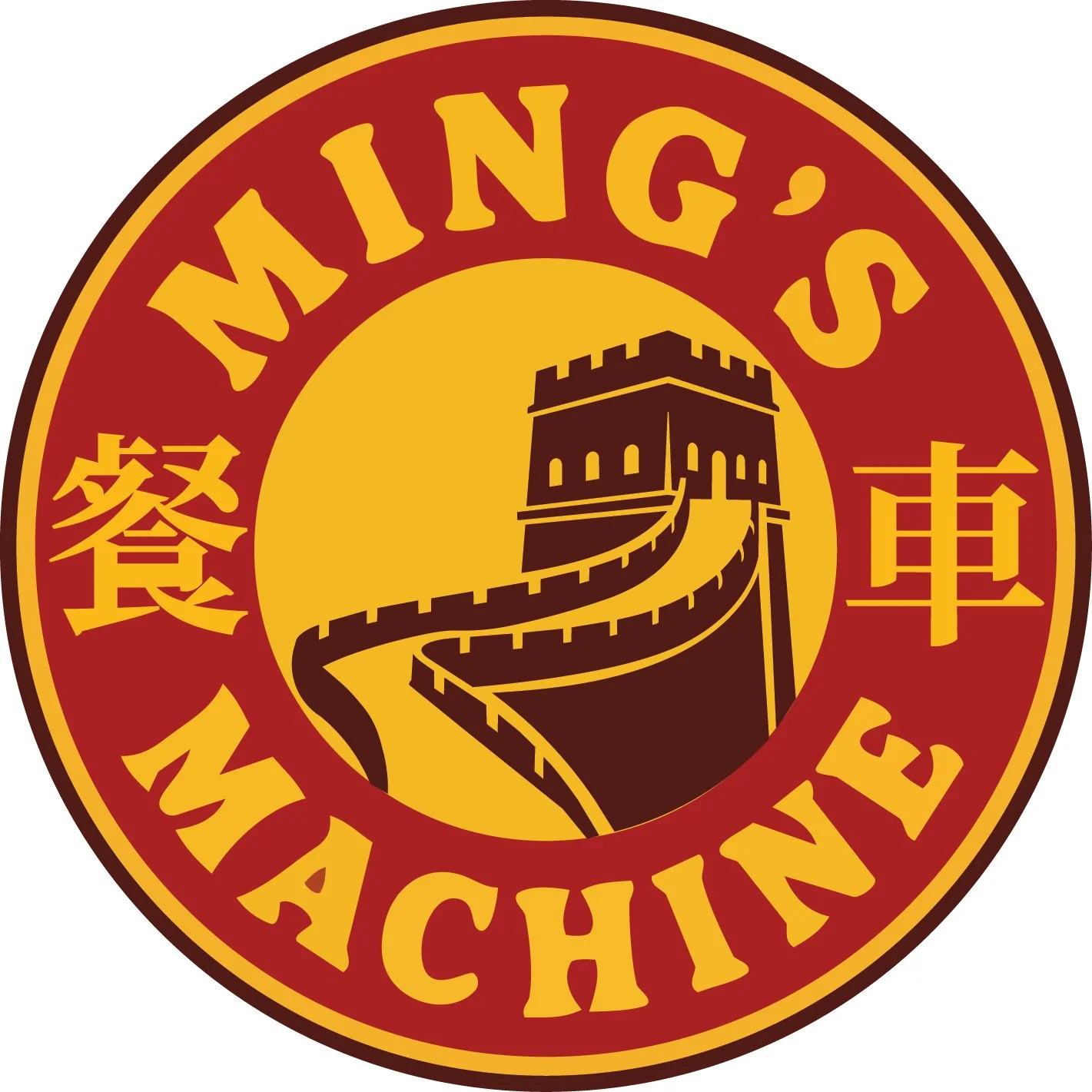 Ming's Machine