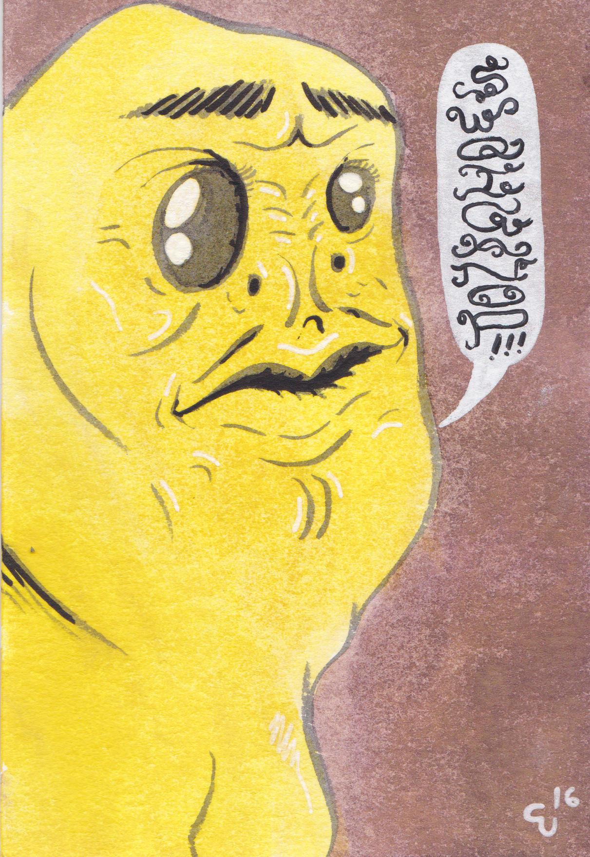 yello-alien.png