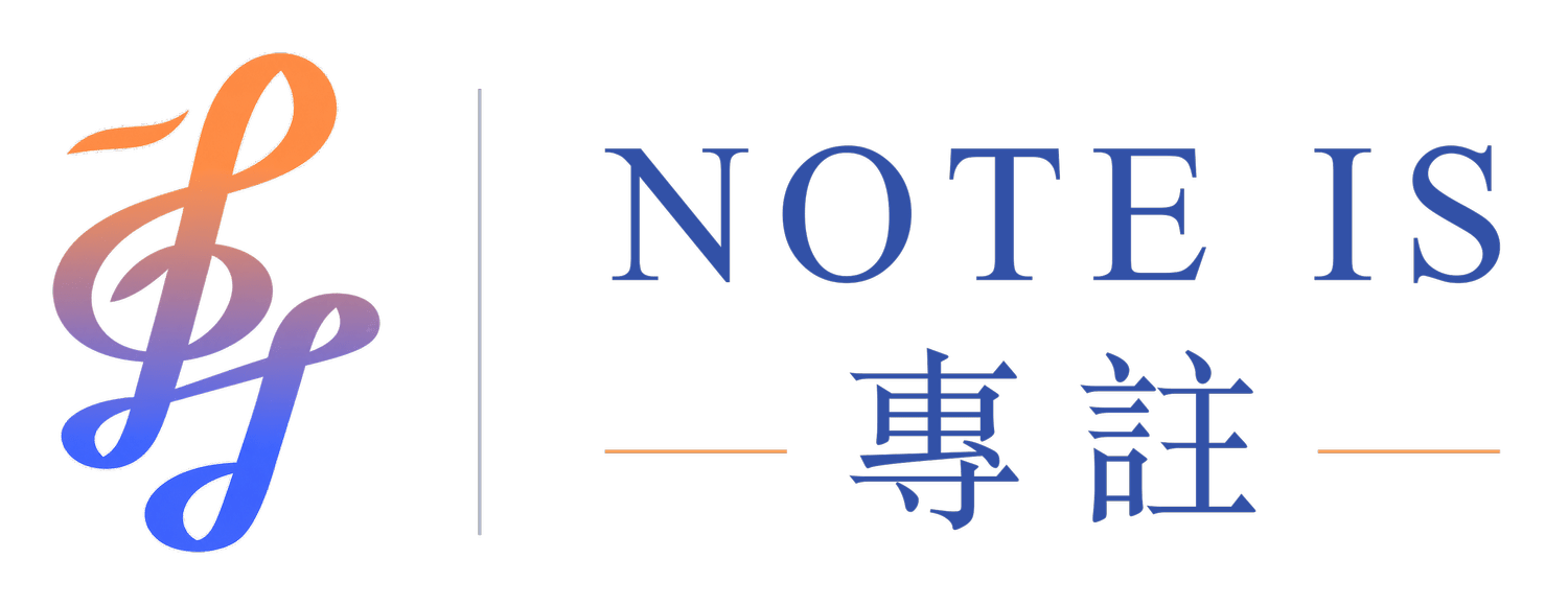 NOTE IS 專註