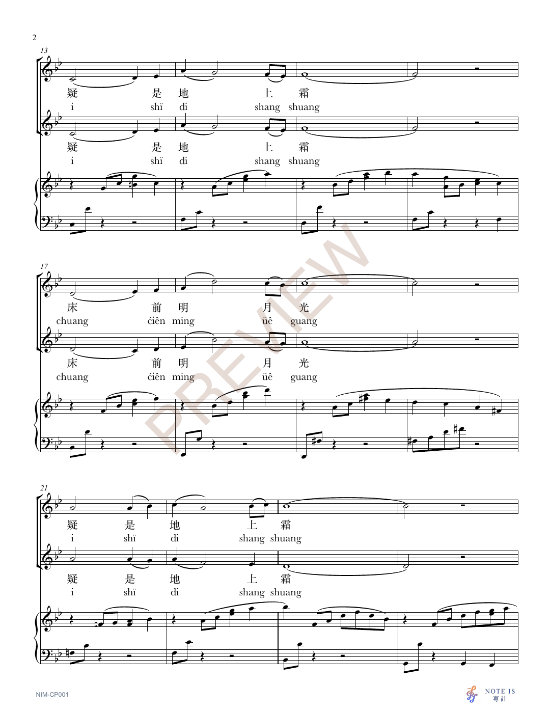 quiet-choral-20261012-3.png