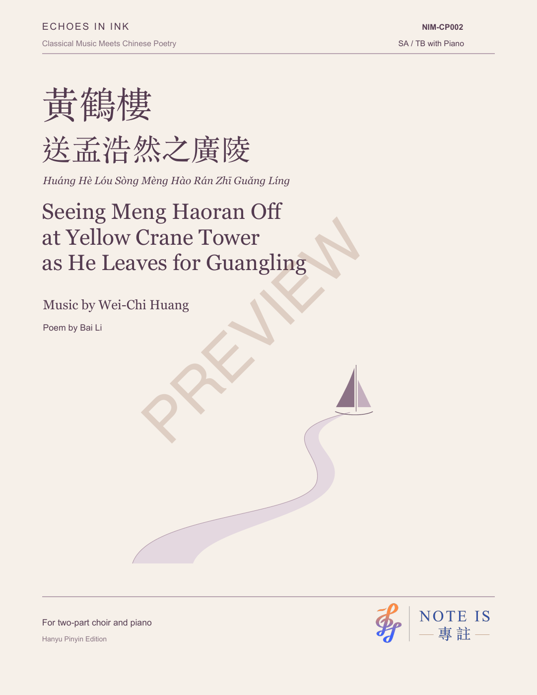 Seeing Meng Haoran Off at Yellow Crane Tower on His Way to Guangling 黃鶴樓送孟浩然之廣陵