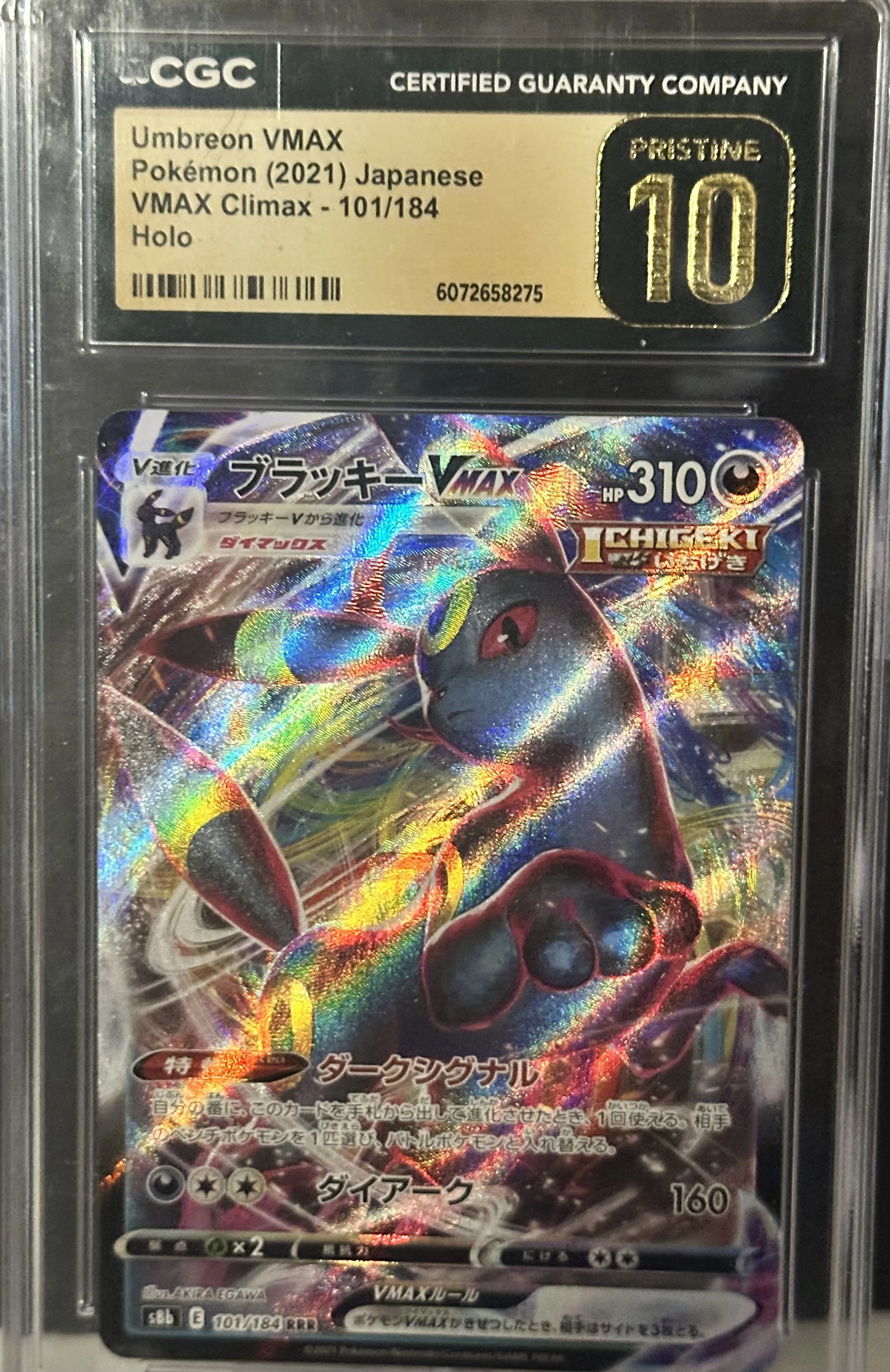 Graded Japanese Umbreon VMAX holographic Pokémon card from the featured collection.