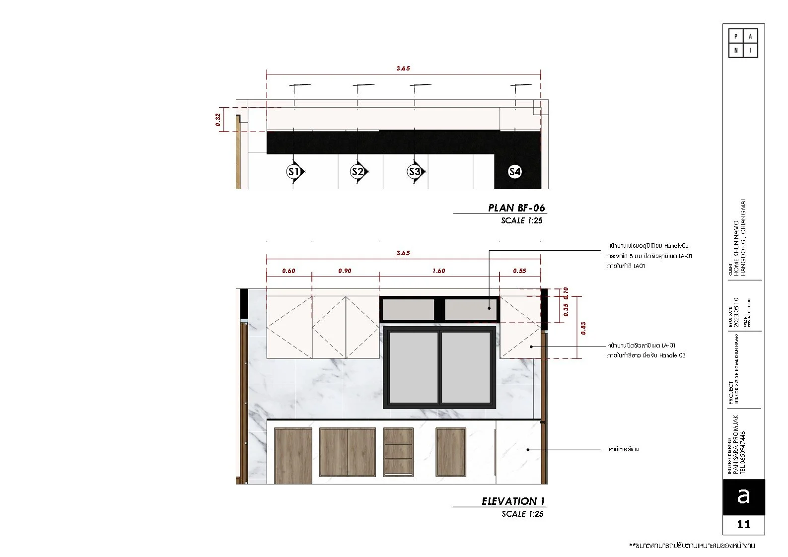 Backup of INTERIOR DRAWING_11.jpg