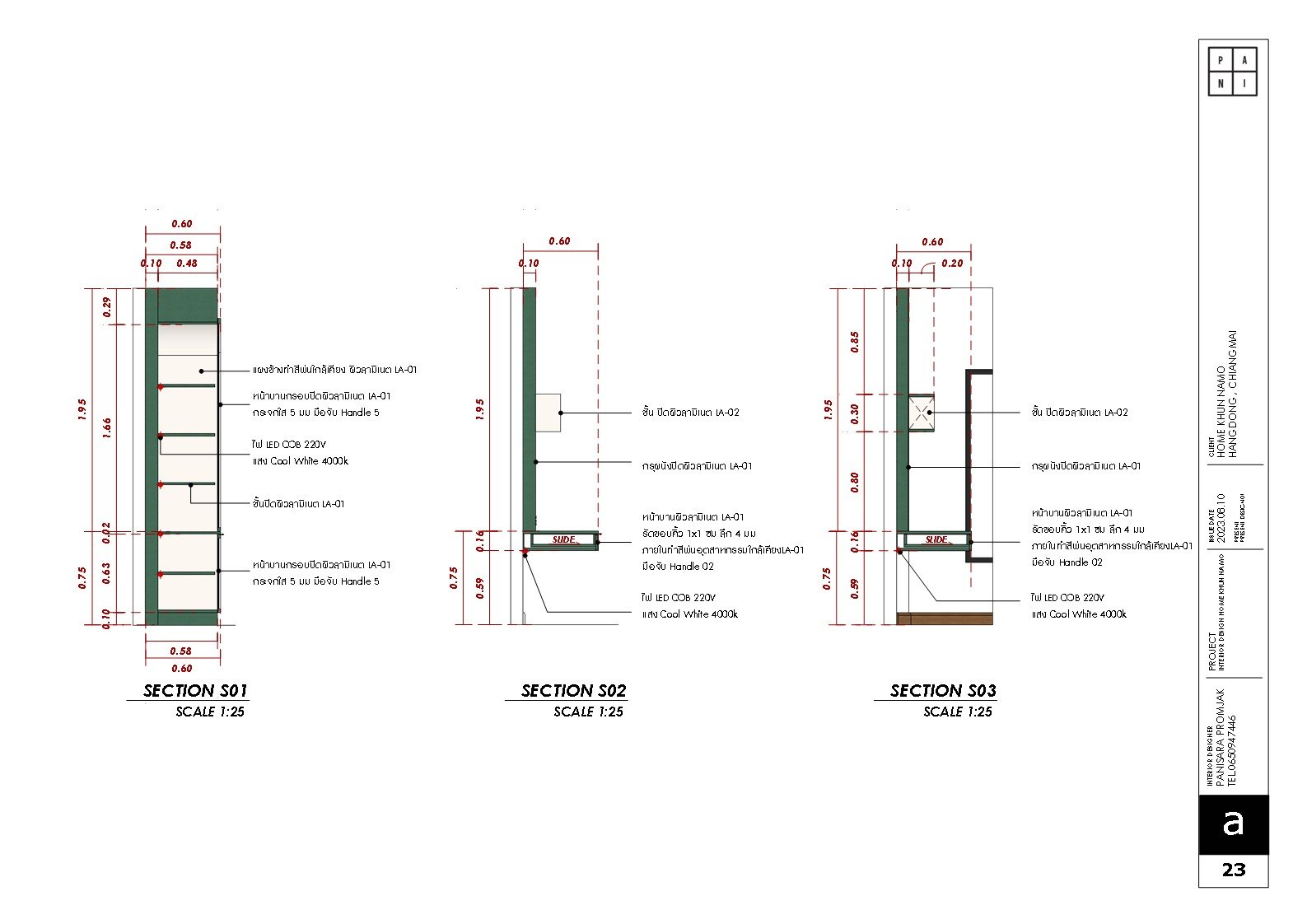 Backup of INTERIOR DRAWING_23.jpg